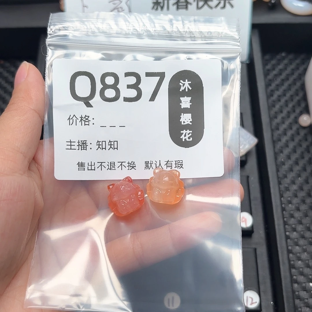 玛瑙/玉髓颈饰未镶嵌珉