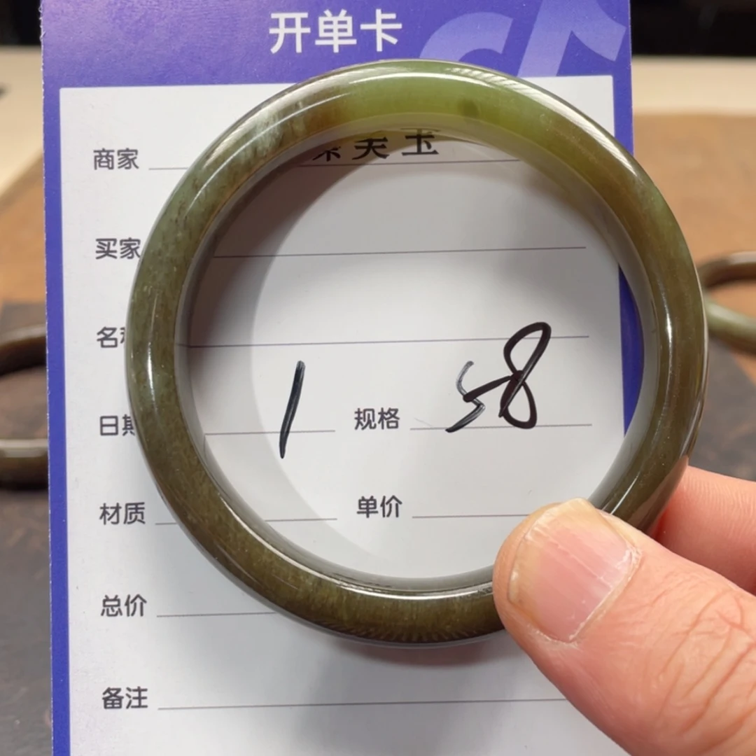 【闪购商品】和田玉手镯未镶嵌