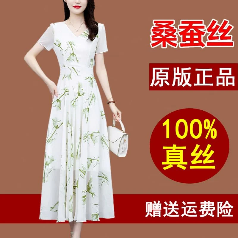 真丝连衣裙子女夏季2025新款高端奢华品牌气质温柔风香云纱碎花裙