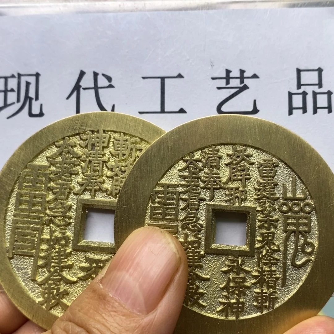 铜萱*现代仿制工艺文创铜币