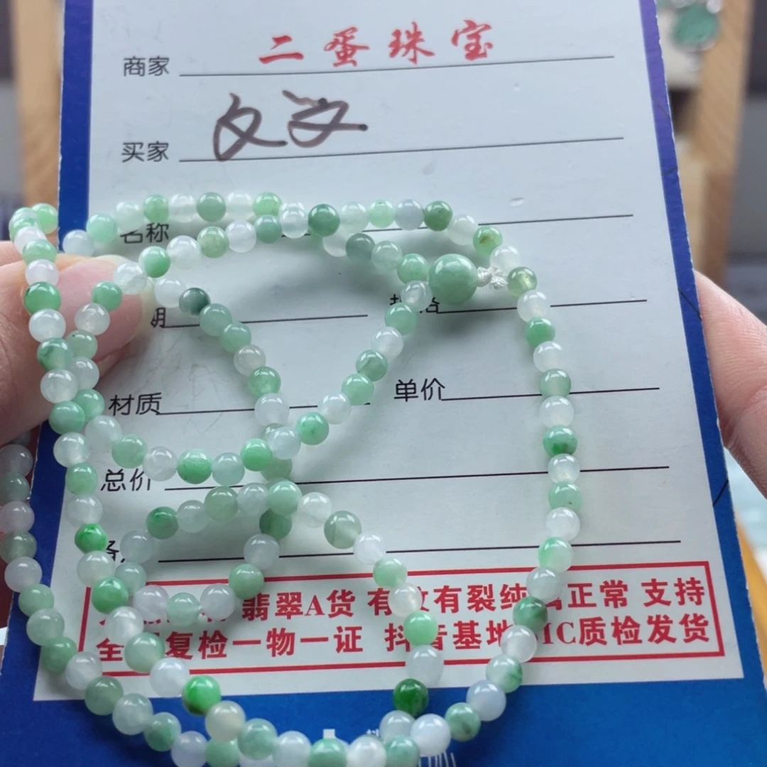 颈饰未镶嵌翡翠金****玲