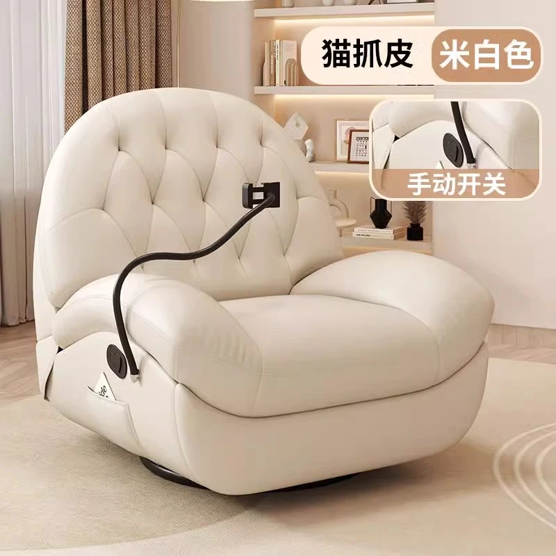 功能懒人休闲高级家用沙发椅卧室摇摇椅懒人沙发客厅轻奢电动单人