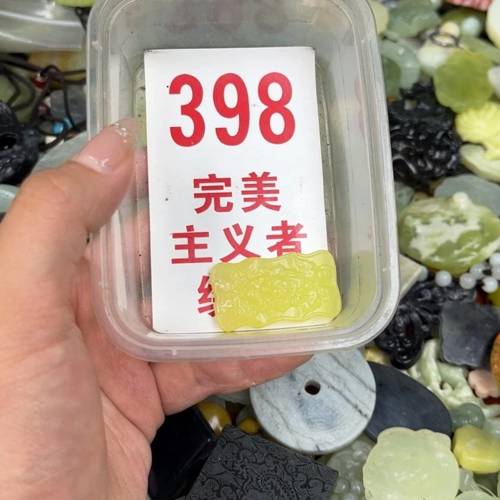 蛇纹石玉足银镀金镶嵌颈饰
