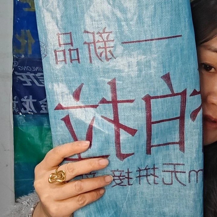 柏拉图刀刮布350克正副