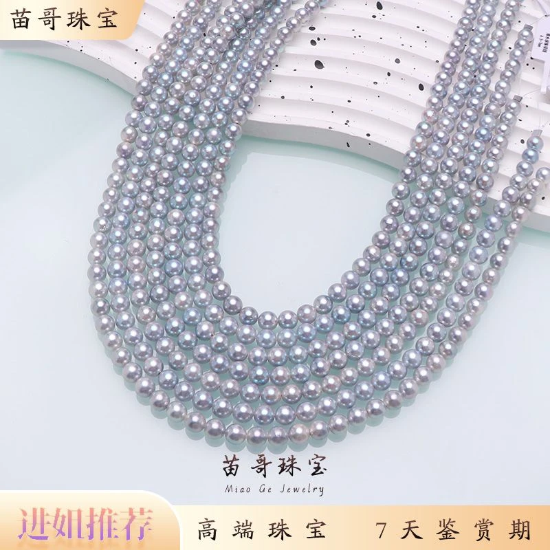 “琉璃海”海水珍珠真多麻珍珠项链6.5-7mm 多样性发其一