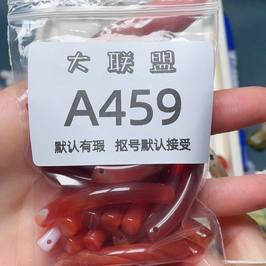 万***火玛瑙/玉髓未镶嵌颈饰