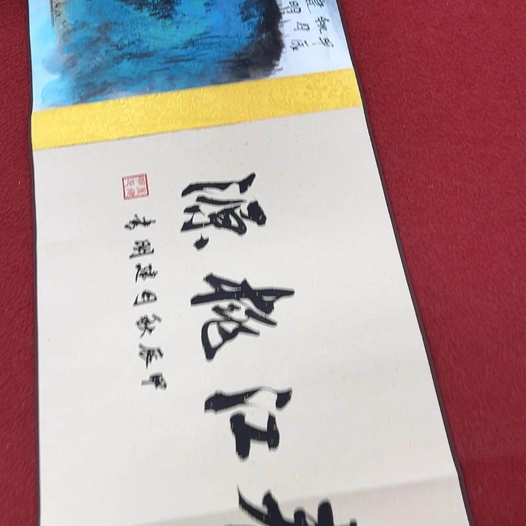 国画北京国博文物中心