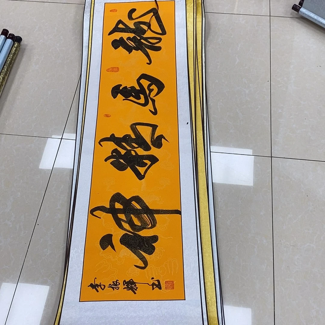 书法书法作品参加