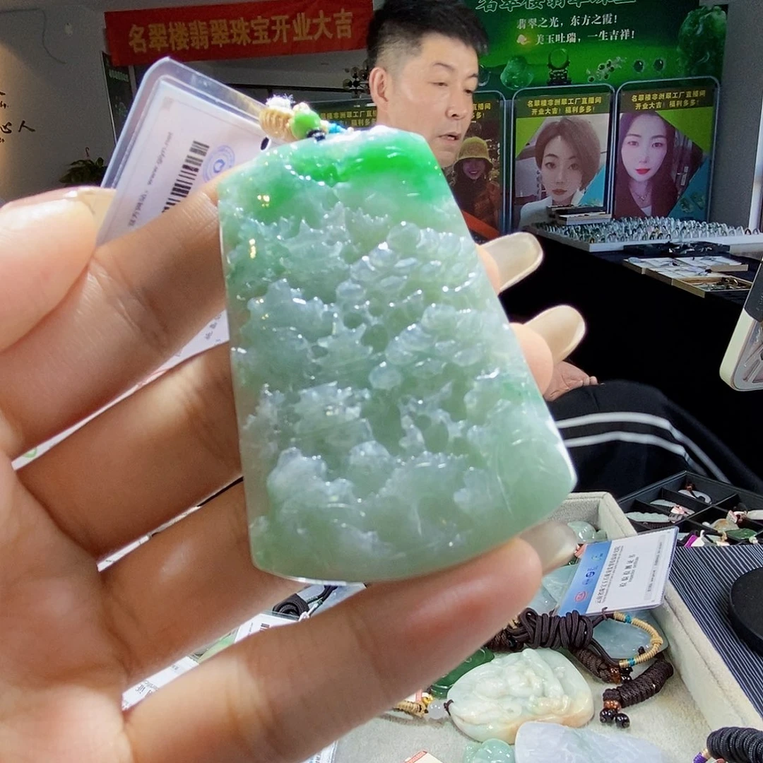 颈饰未镶嵌翡翠翡翠