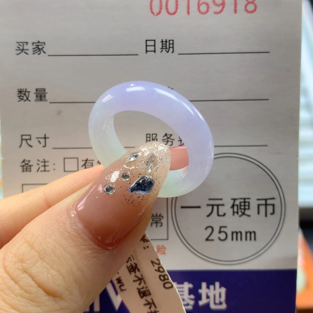 翡翠未镶嵌戒圈12号