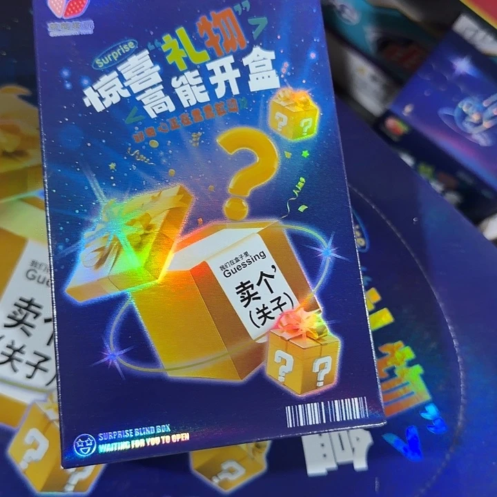 塑料男孩男孩男孩