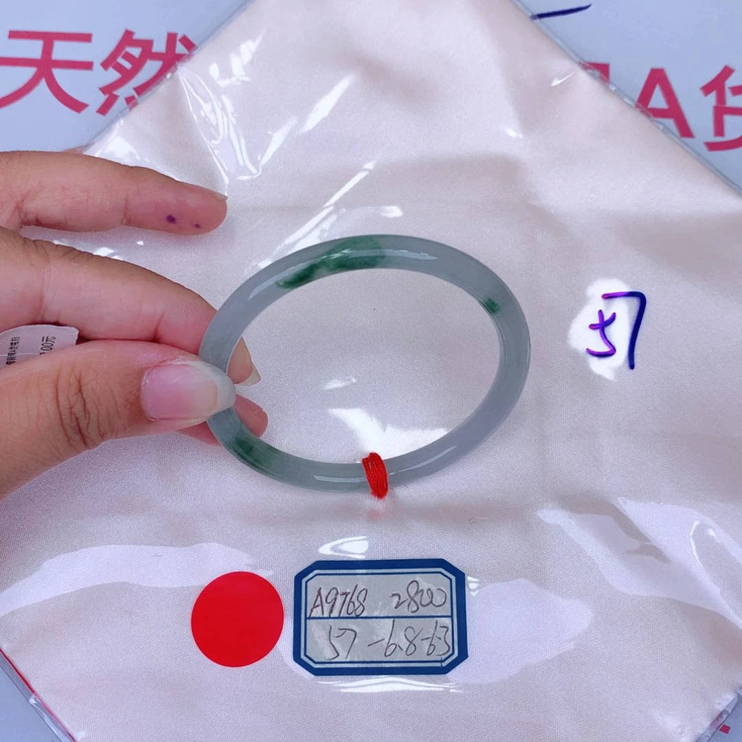未镶嵌手镯翡翠缅甸翡翠