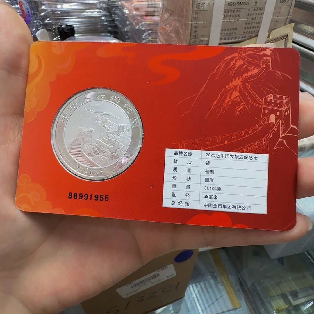龙银智能卡长城卡金马号，88991955