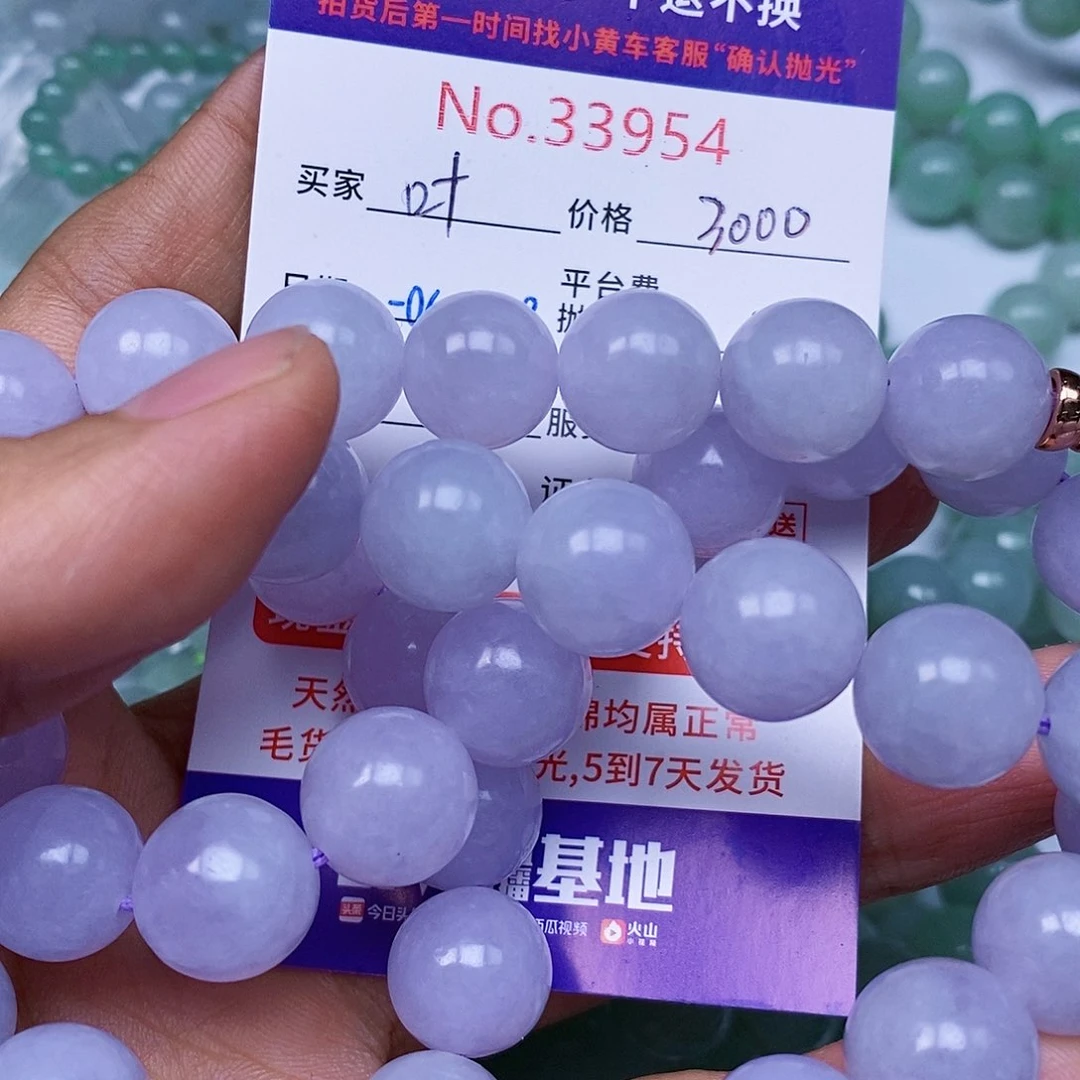 定制翡翠未镶嵌叶****帝