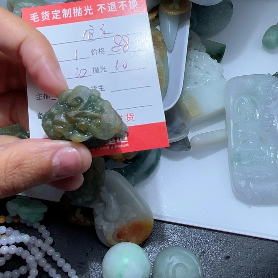宜***福未镶嵌定制翡翠是