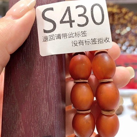 大叶紫檀（黑酸枝木类）430