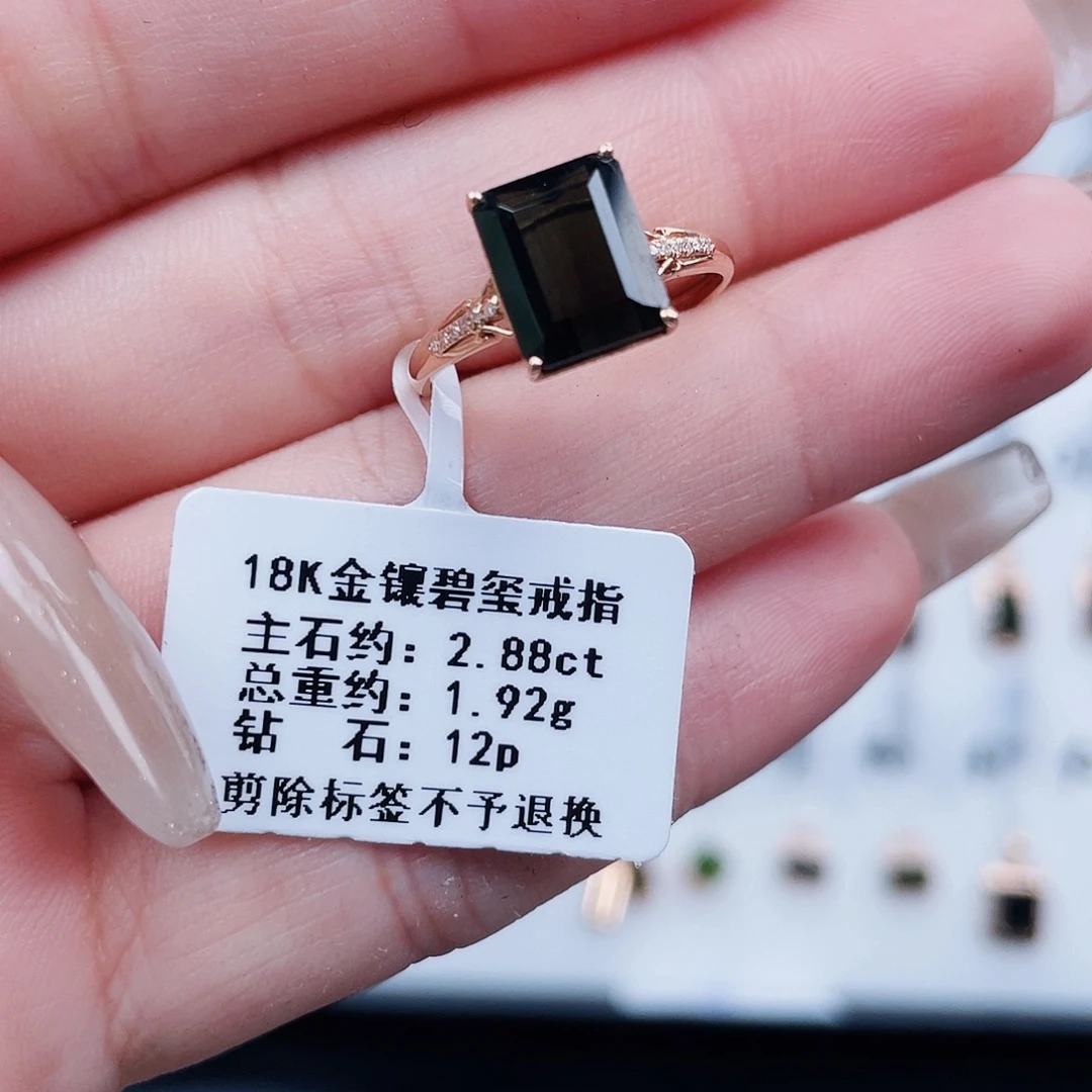 18K金镶嵌戒指碧玺