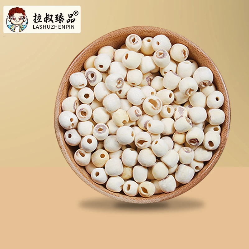 【顺德拉叔臻品】精选湘白莲250g/500g（干）