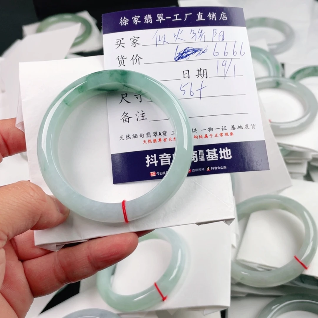 翡翠手镯未镶嵌似***?