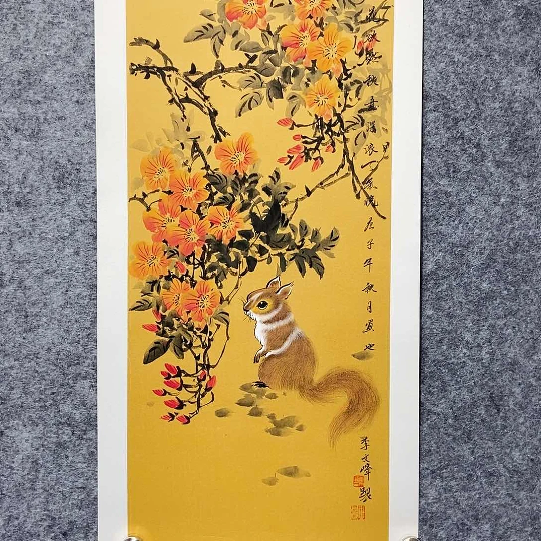 国画李文峰经典作品