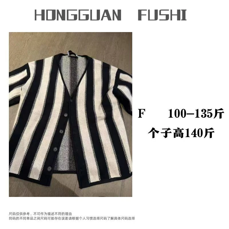 H·G【纽约条纹】3262   新款时尚气质极简V领无扣针织开衫