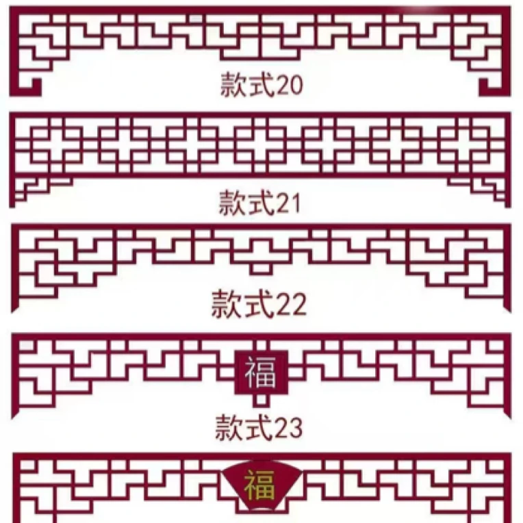 中式挂落凉亭仿古门楣铝艺角花木纹屋檐下挂花格凉亭吊楣吊落厂家