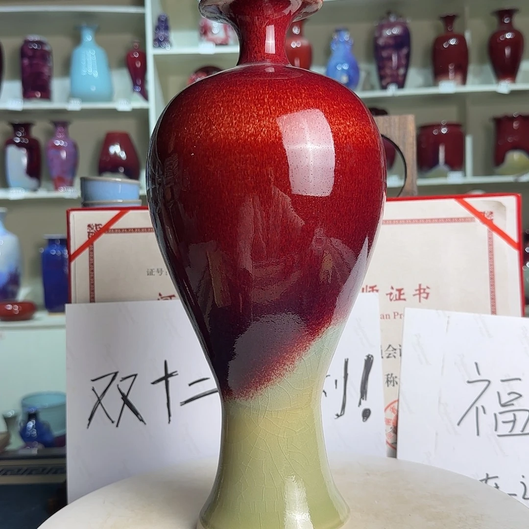 瓷摆件郑家钧窑摆件