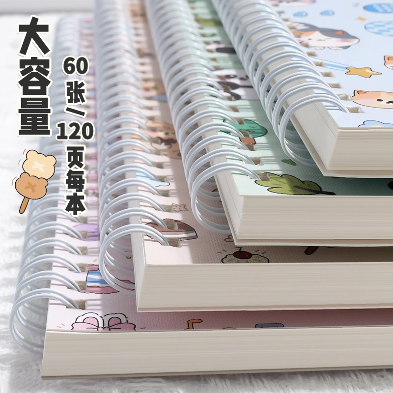 【组品】会自己画画笔记本子泼墨动物笔记本可爱高颜值横线