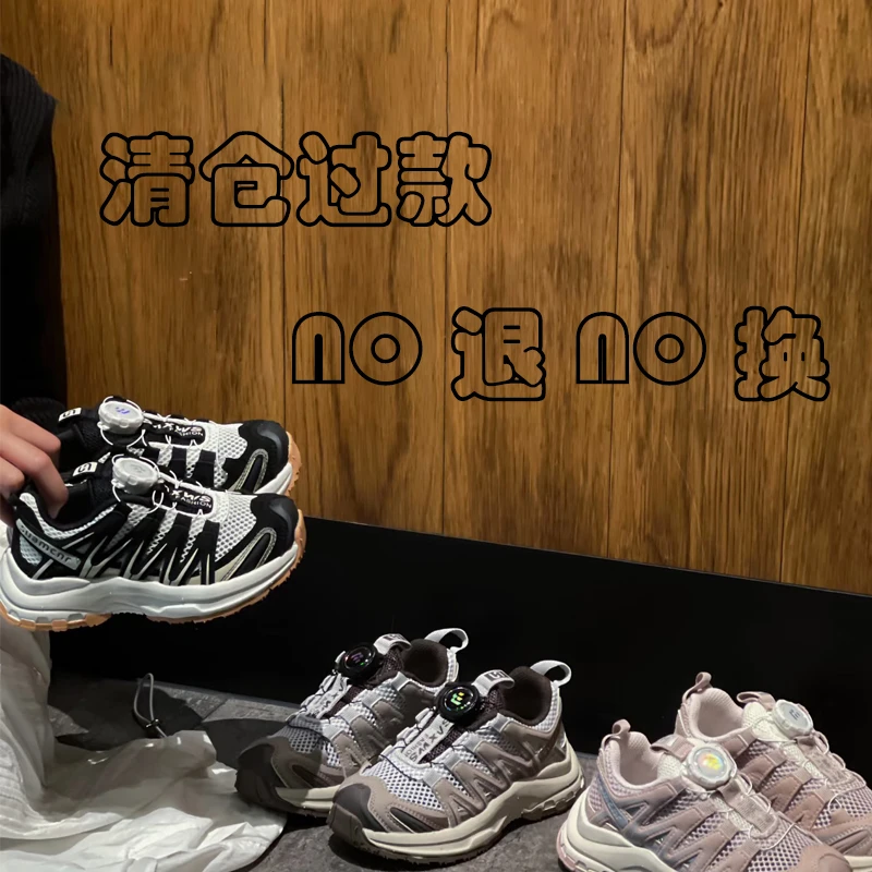 【27-33码】线下实体福利夏季儿童鞋 NO退NO换 看好内长下单哦