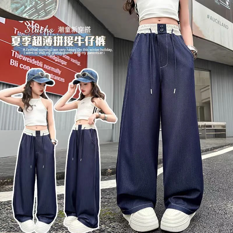 实体货~夏季天丝薄款牛仔裤阔腿裤中大童女童洋气直筒长裤1603