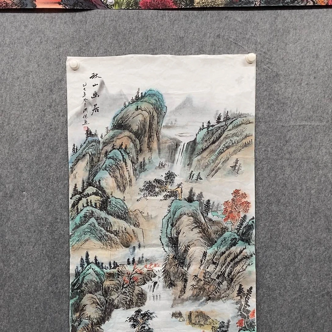 国画四尺山水一幅