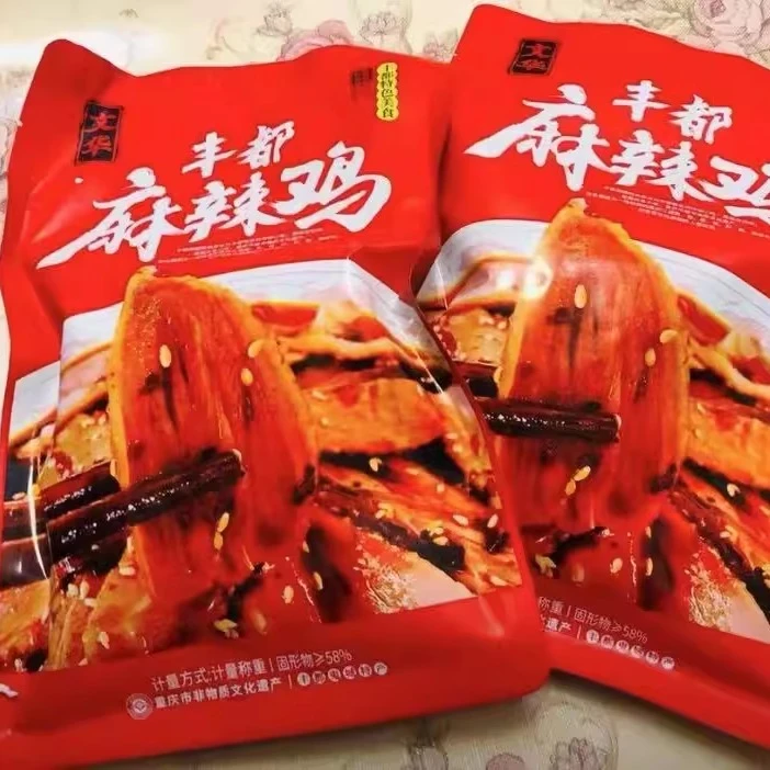 炼丰冷顺】文华馋猫重庆非遗鸡丰都鸡麻辣土杂特产休闲解馋下酒菜