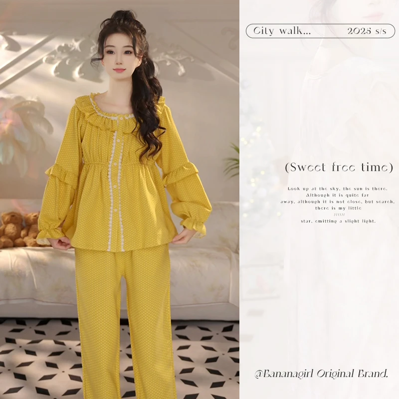 Bananagirl睡衣女士春秋长袖长裤宽松甜美公主风开衫家居服套装新