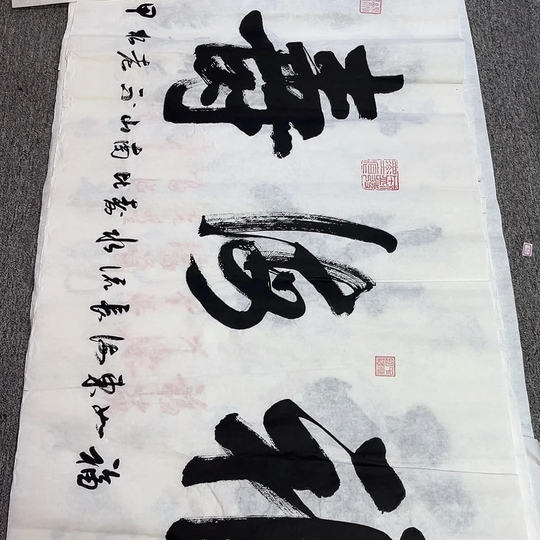 书法手绘书法字画114