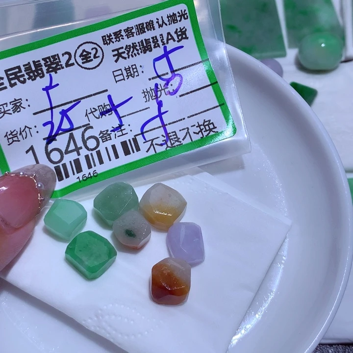 定制翡翠未镶嵌广****结