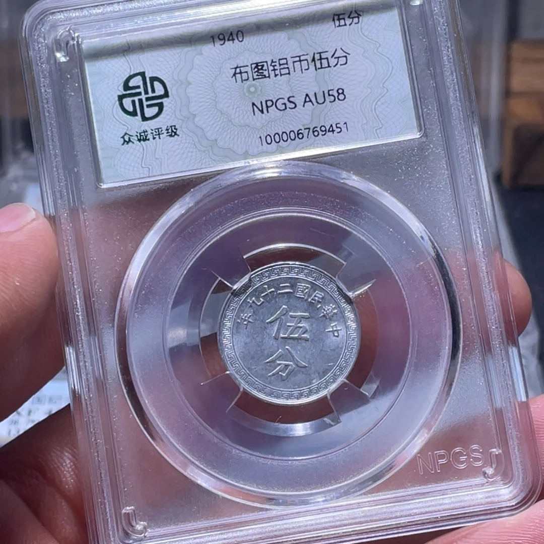 金属江南收藏江南柴9451