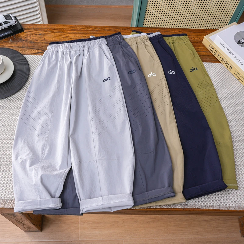 儿童速干网眼休闲户外运动裤中大童夏弹力薄防蚊裤男女童凉感裤子