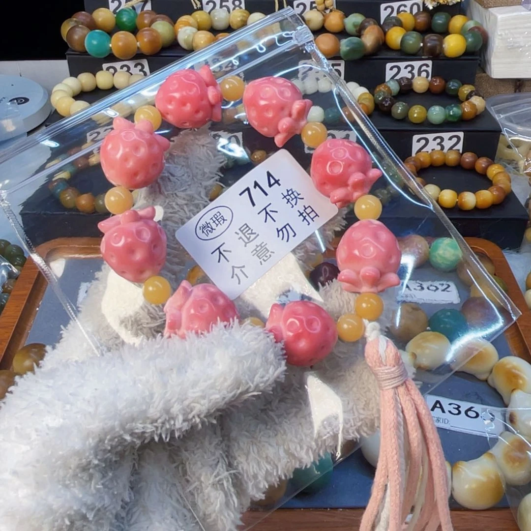 菩提根/象牙果手串阿*