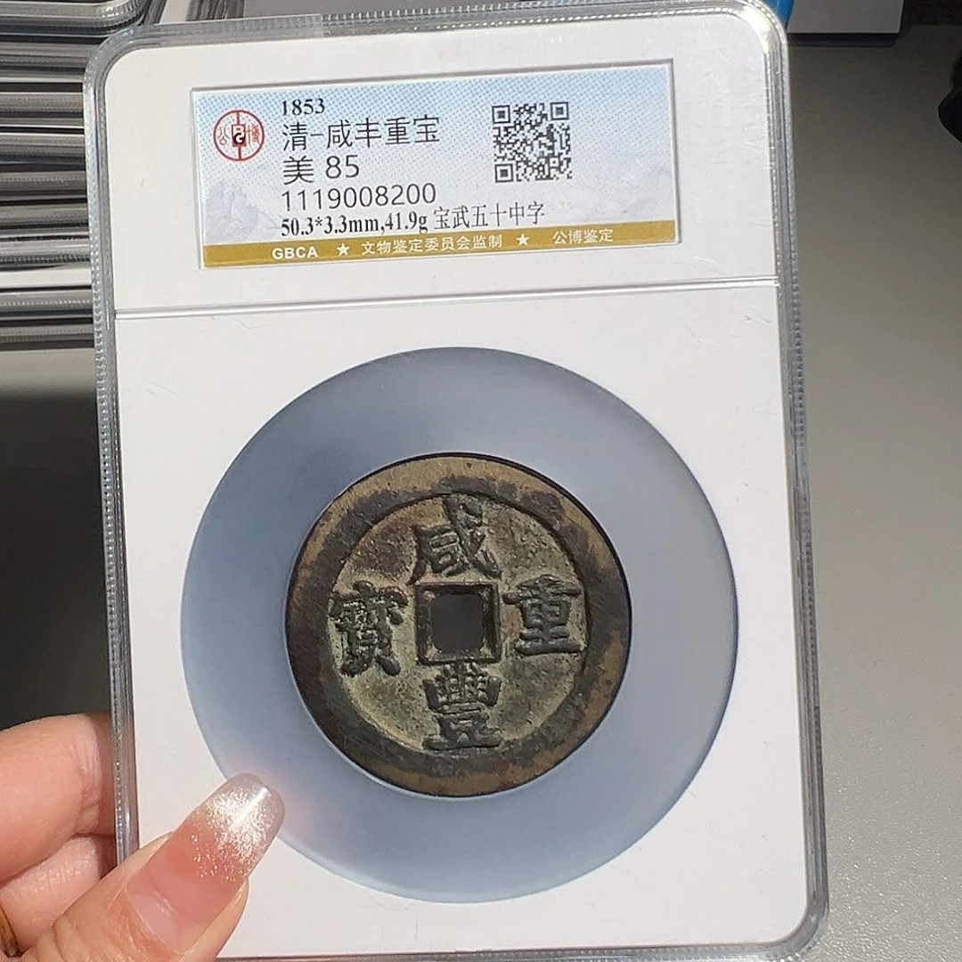 怎***。铜甄选 武五十8200。。。。。