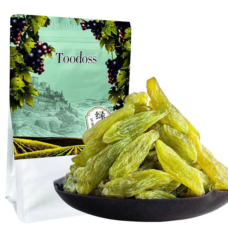 青海免洗即食零食绿香妃葡萄干250g*2袋