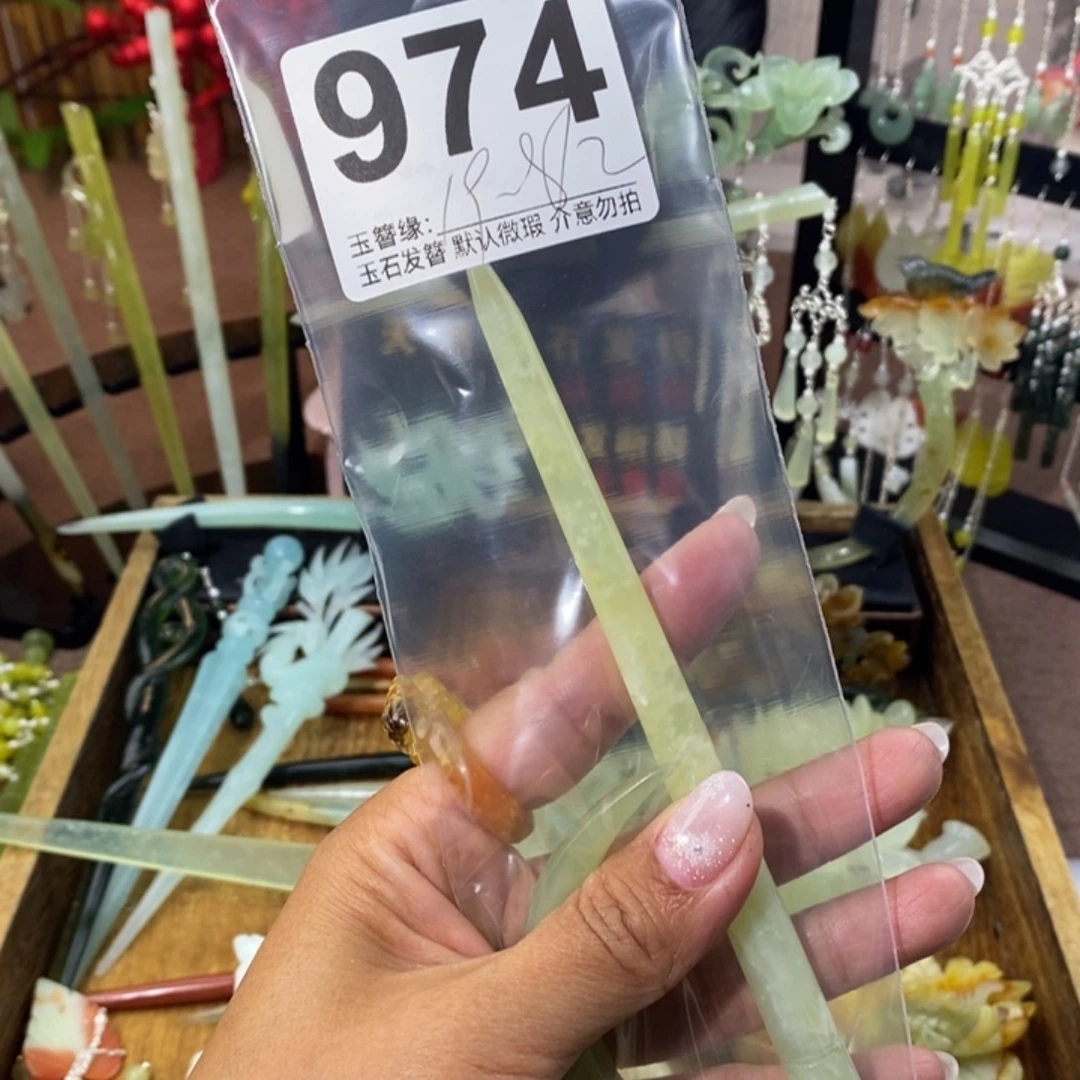A***e蛇纹石玉未镶嵌发饰