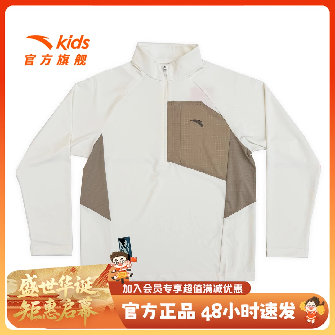 安踏儿童休闲长袖男大童秋季新款流光风运动半拉链上衣/352536401