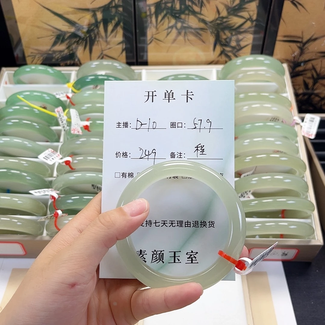 未镶嵌东陵石东陵玉