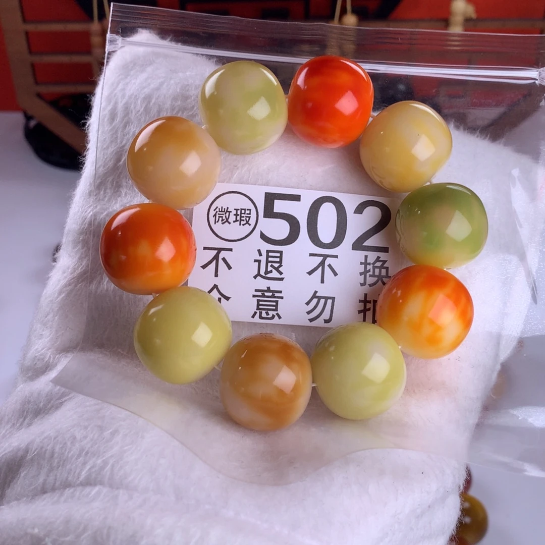 手串菩提根/象牙果2.5