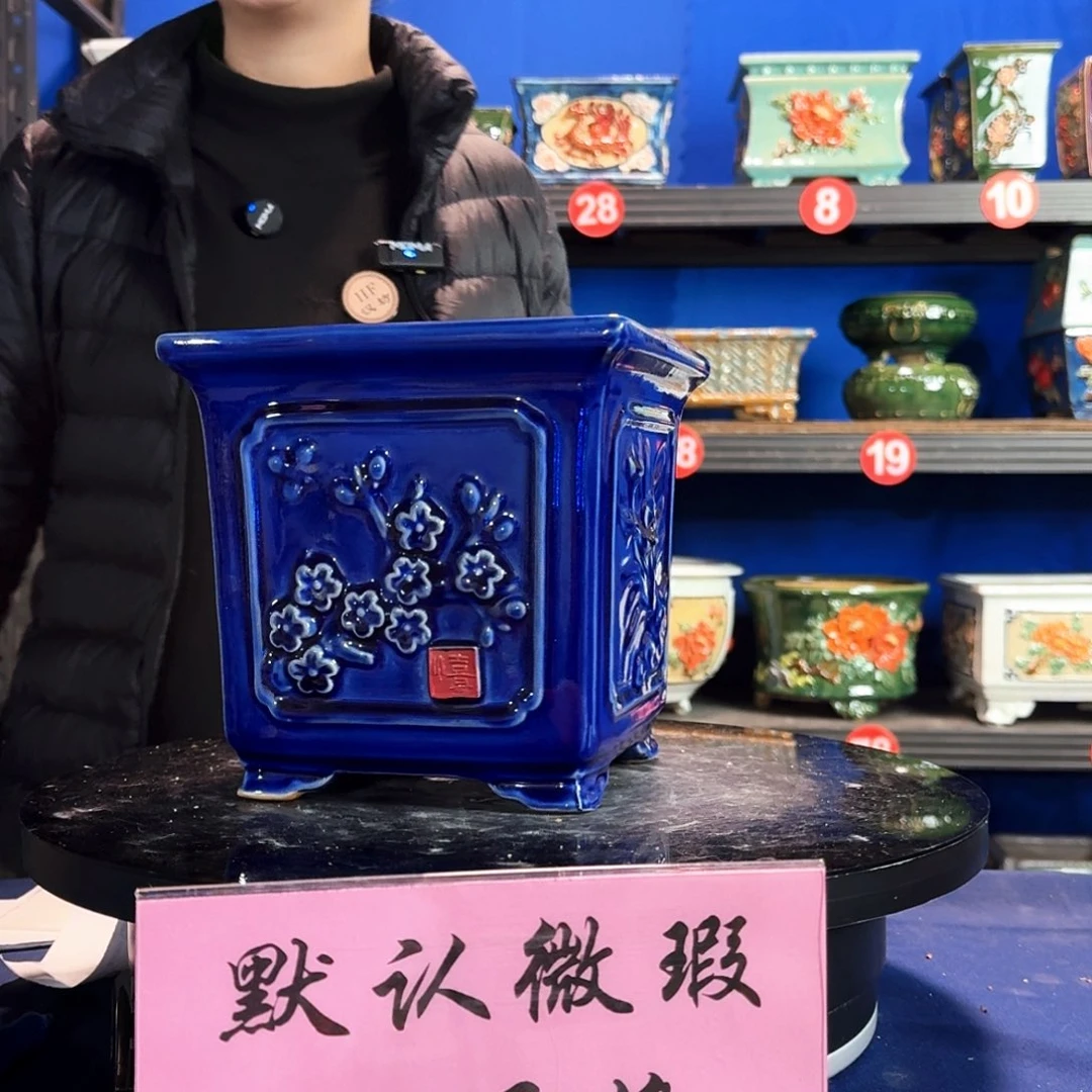 528宝蓝微暇外口19内深17