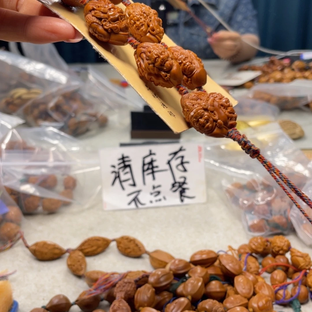 吊坠橄榄核橄榄核