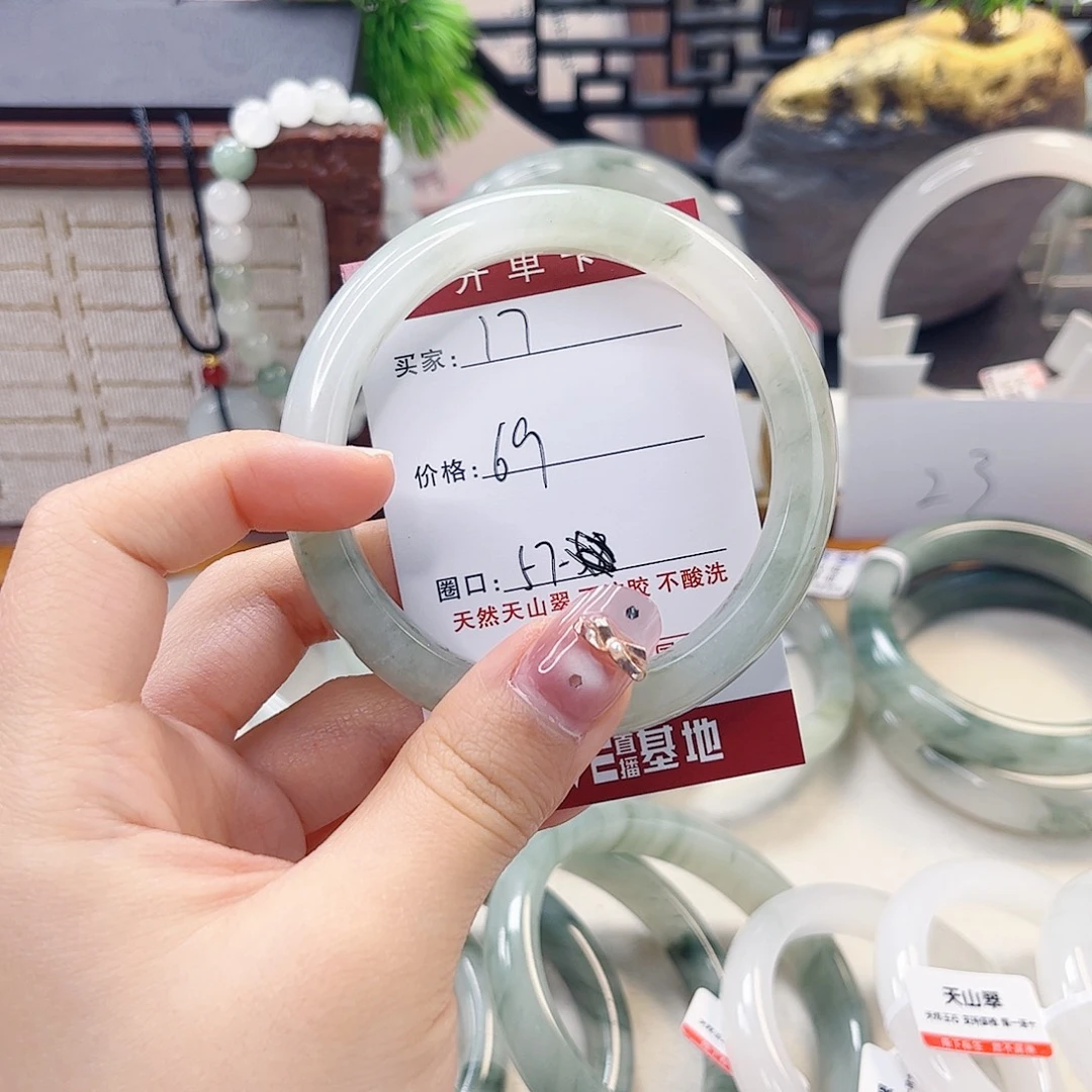 石英质玉未镶嵌手镯17