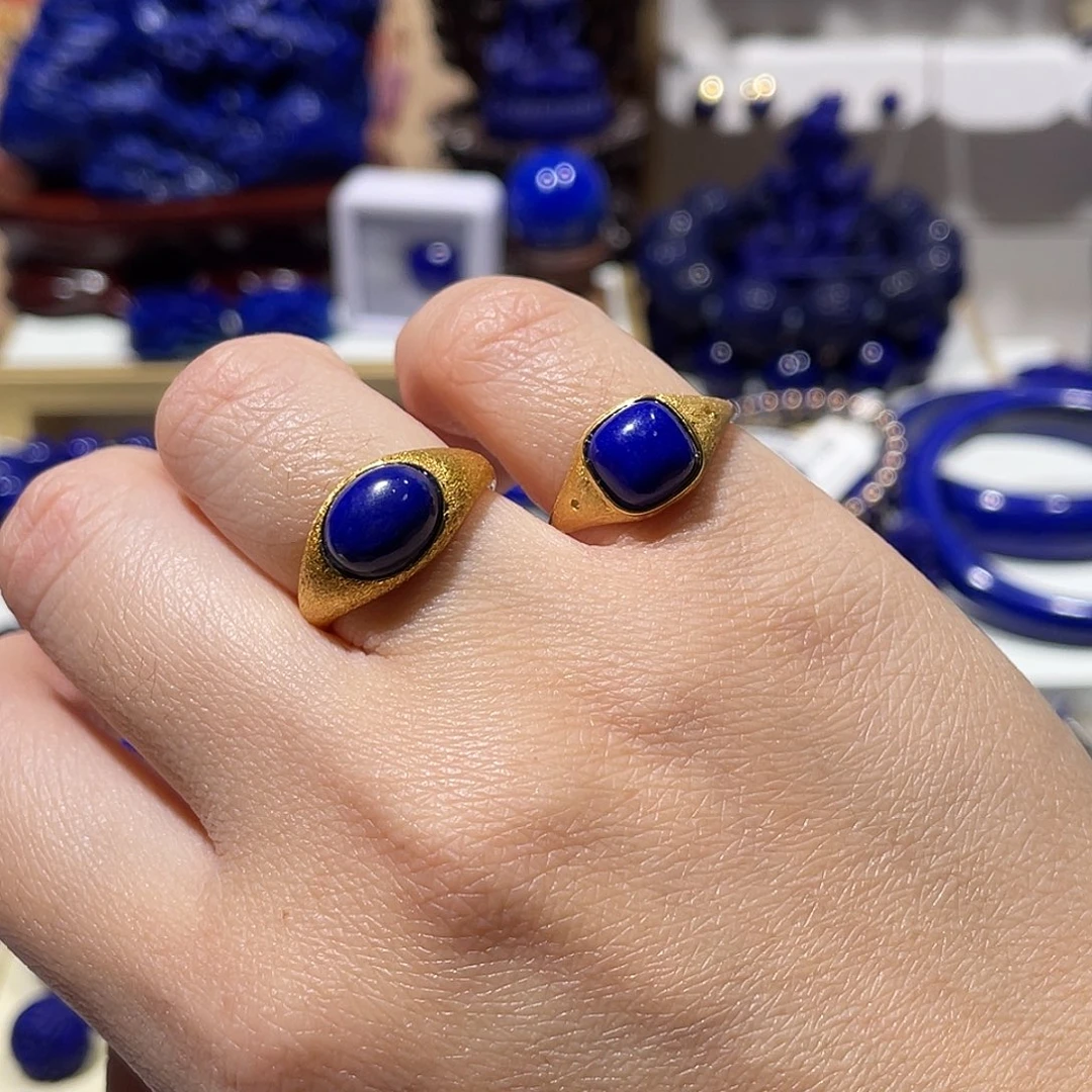 青金石未镶嵌戒指（2选1）