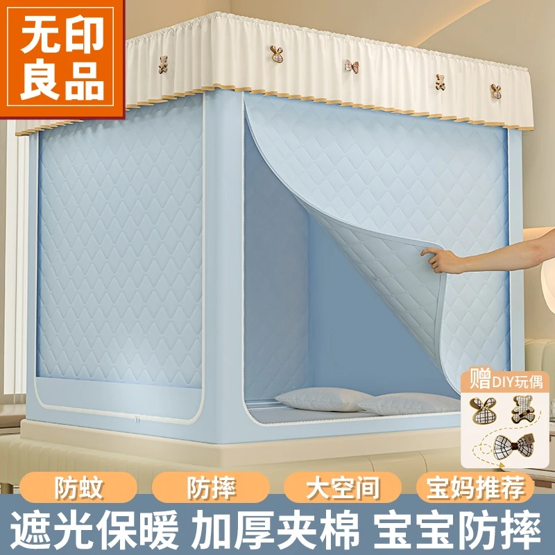 无印良品遮光防摔蚊帐床帘家用卧室保暖婴儿童防止掉床蒙古包纹账