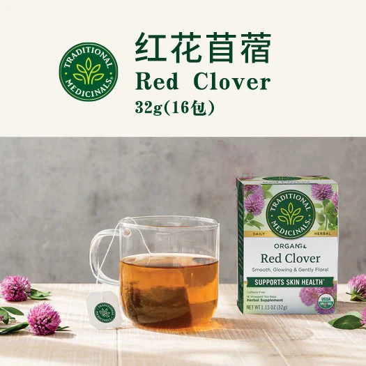 【新品】Traditional美国TM草本系列Frontier安东尼疗愈草本饮